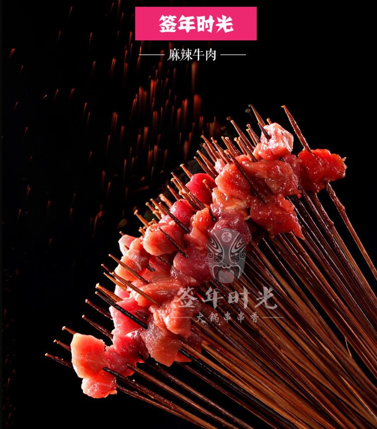 选择加盟成都签年时光串串香是您不错的选择